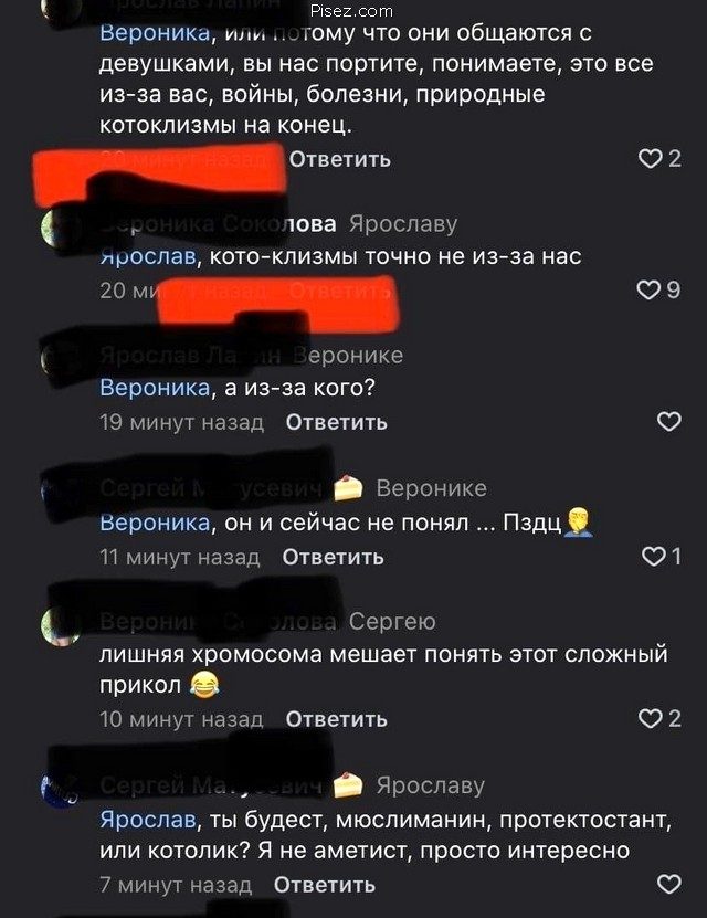 20 косячных комментариев, от которых кровоточат глаза 20 косячных комментариев, от которых кровоточат глаза позитив,смешные картинки,юмор