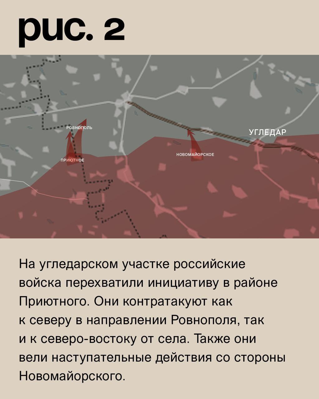 ДОНБАССКИЙ ФРОНТ ГРЕМИТ – АРМИЯ РОССИИ ИДЁТ В НАСТУПЛЕНИЕ НА НЕСКОЛЬКИХ НАПРАВЛЕНИЯХ ДОНБАССКИЙ ФРОНТ ГРЕМИТ – АРМИЯ РОССИИ ИДЁТ В НАСТУПЛЕНИЕ НА НЕСКОЛЬКИХ НАПРАВЛЕНИЯХ россия,украина