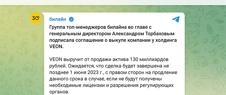 МИР ДЛЯ ДЯДИ СЭМА: СЦЕНАРИЙ ПРОДАЖИ РОССИИ ГОТОВ. ТОРГОВЫЕ ТОЧКИ НАДО "ЗАСЛУЖИТЬ" расследование