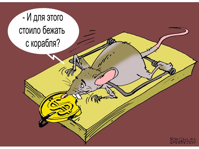 Ай да Путин, ай да… молодец! Как разыграна спецоперация «Агрессия России-2022» геополитика