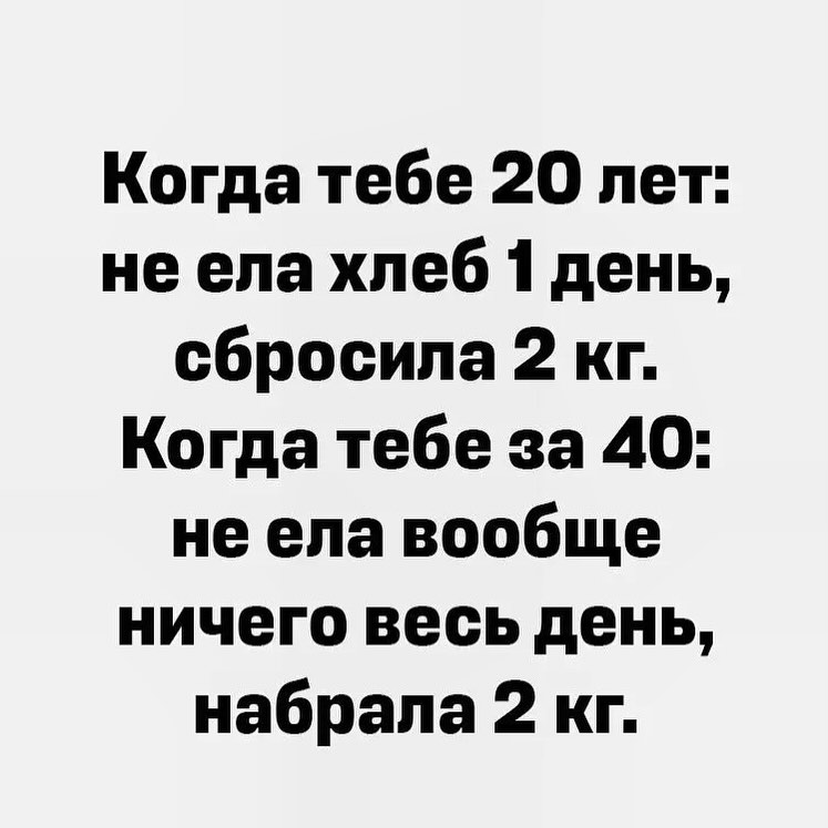 Опять забыл отдать ужин врагу и принял весь удар на себя 