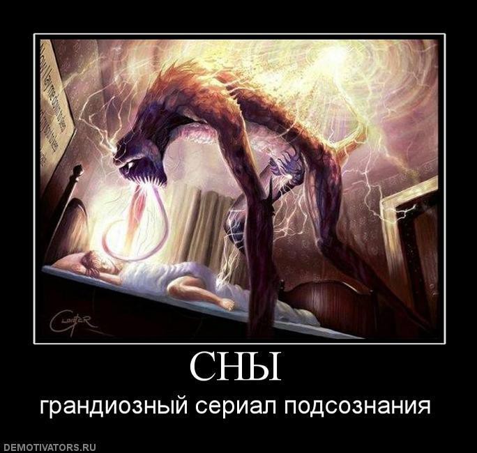 Подборка интересных и веселых демотивароров №20 Подборка интересных и веселых демотивароров №20 демотиваторы