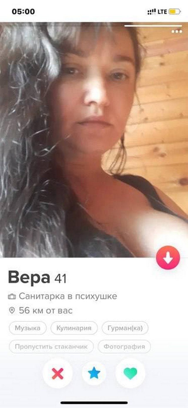 Смешные анкеты с популярного сайта знакомств Смешные анкеты с популярного сайта знакомств позитив,смешные картинки,юмор