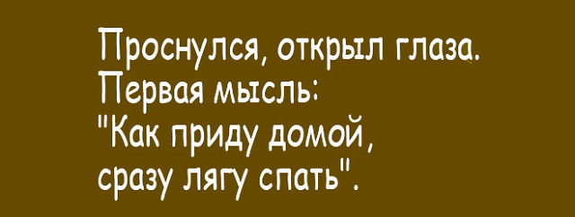 Кадры решают всё! И кроссворды, и сканворды, и даже судоку! анекдоты,веселые картинки,приколы,юмор