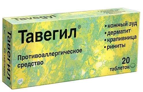 Вот 16 лекарств, из-за которых вы можете остаться без прав авто и мото,автоновости,автосоветы