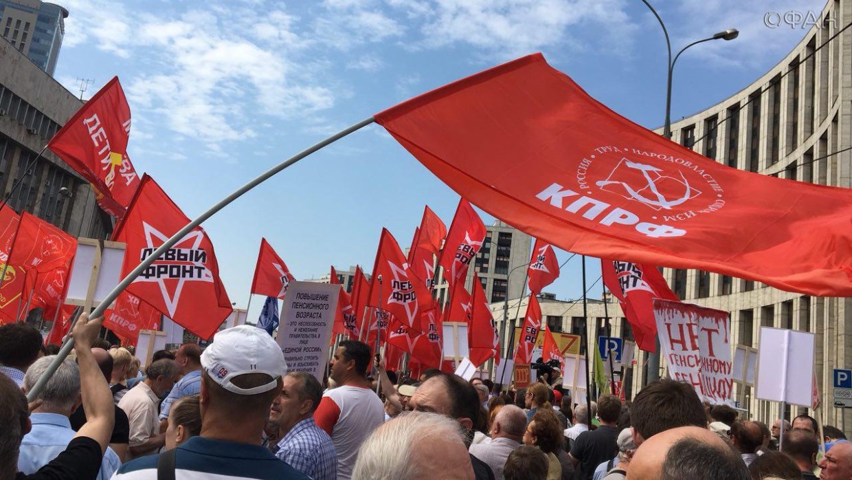 Толпы пенсионеров и погоня за хайпом: как в Москве прошел провальный митинг КПРФ