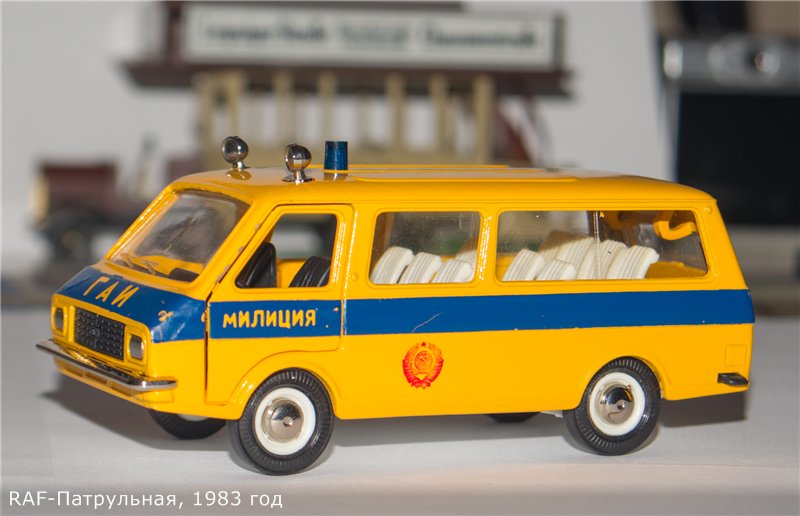 Где производились коллекционные модели автомобилей в СССР? До того, как китайские поделки заполонили наши магазины Где производились коллекционные модели автомобилей в СССР? До того, как китайские поделки заполонили наши магазины авто и мото,автоновости