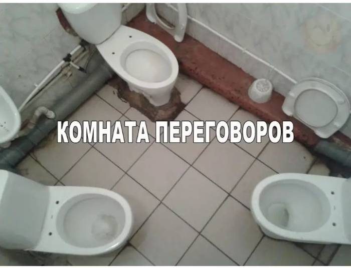 Туалетные приколы! Туалетные приколы!