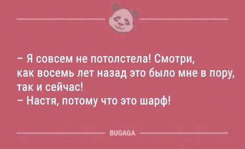 Анекдоты дня Анекдоты дня анекдоты