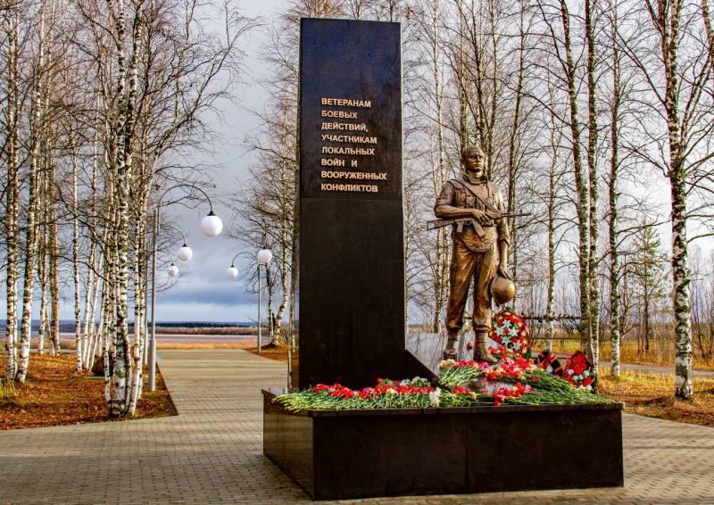 1 июля - День ветеранов боевых действий