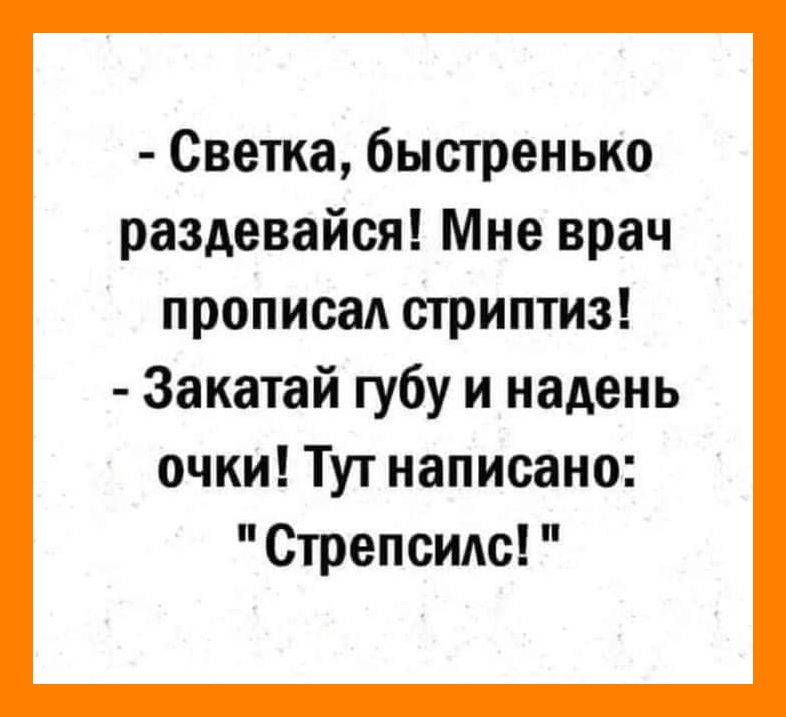 Председатель колхоза построил себе дом на деньги колхоза... Председатель колхоза построил себе дом на деньги колхоза... Сколько, выпил, колхоза, удочку, только, когда, звезду, видишь, голодного, рыбкой, капитализм, чтобы, тракторист, владеет, говорит, Бабушка, кружки, собаки, Спросите, председатель