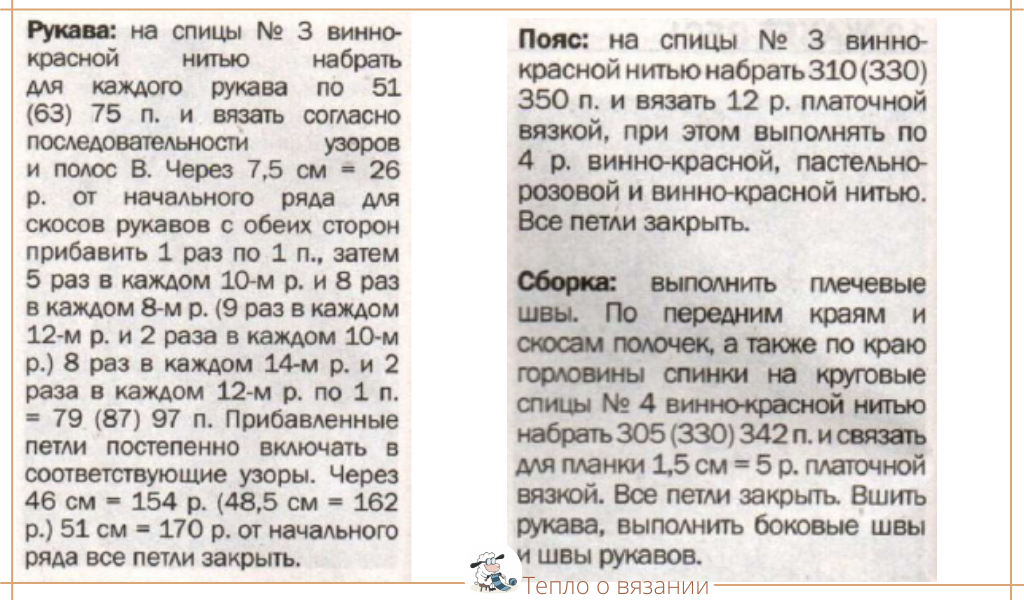 Три модели с запа́хом плюс шляпка спицами — готовимся к лету вместе с 