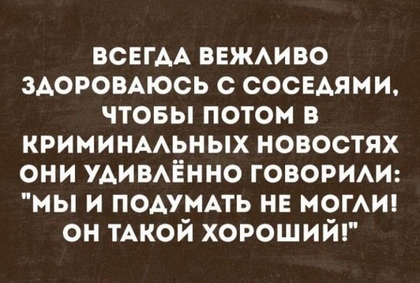 Кассир супермаркета попал в больницу. Он попытался дать сдачи Николаю Валуеву. ..) анекдоты