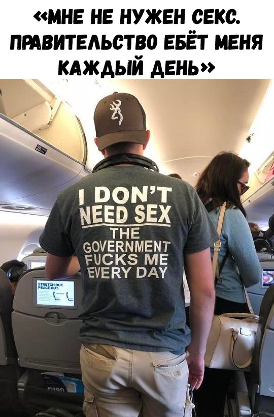 Смешные картиночки и мемы Смешные картиночки и мемы