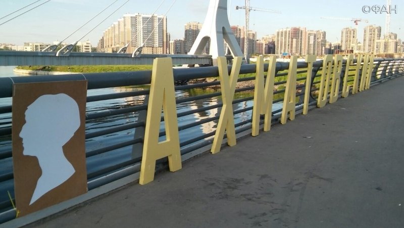 Ахматовский вместо Кадыровского: петербуржцы самовольно переименовали мост