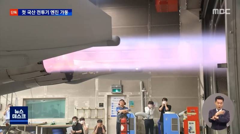 Истребитель KF-21 готовится к первому полету Истребитель KF-21 готовится к первому полету ввс