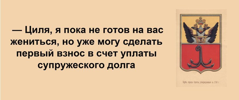 Сарочка, ви таки спите с Яшей? Анекдоты, прикол, юмор