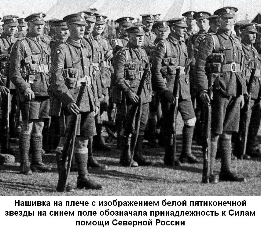 Что делали американцы в Сибире 1918 - 1920?, ч.1