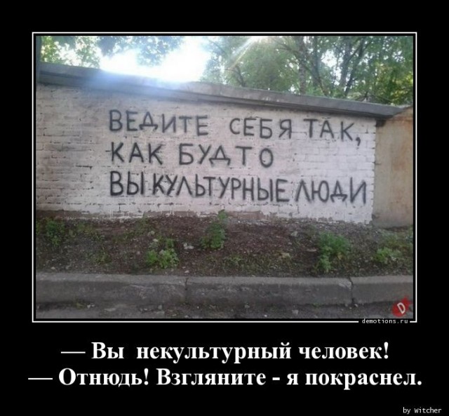 Демотиваторы на любой вкус: «Заменив утренний кофе…»  