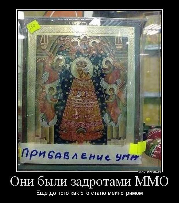 Подборка интересных и веселых демотивароров №20 Подборка интересных и веселых демотивароров №20 демотиваторы