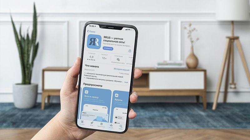 Уникальные возможности приложения ЯRUS не уступают «ВКонтакте»