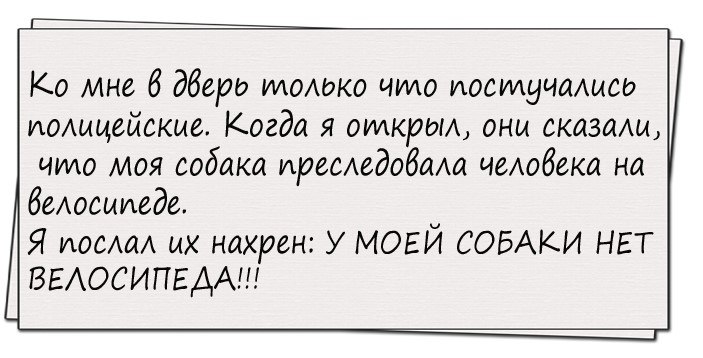 Про облегчение Про облегчение анекдоты