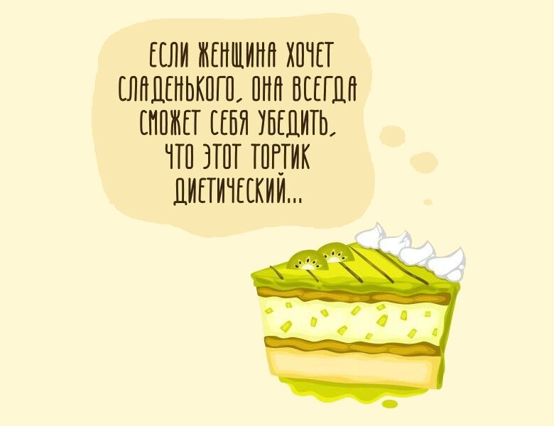 Яркие примеры женского мышления. Смешно и логично Яркие примеры женского мышления. Смешно и логично