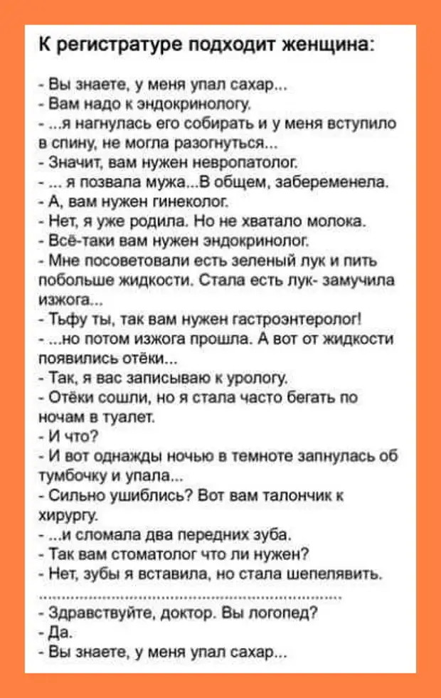 Диалоги о рыбалке: — А стаканчики кто-нибудь взял?! почему, палочки, монашек, сколько, уткой, Молчание, Радибога, Буpатино, понедельникам, жизнь, взломщики, новости, порядке, импортозамещения, вместо, хакеры, пранкеры, использовать, слова, мужик