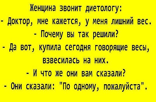 Немного позитива...