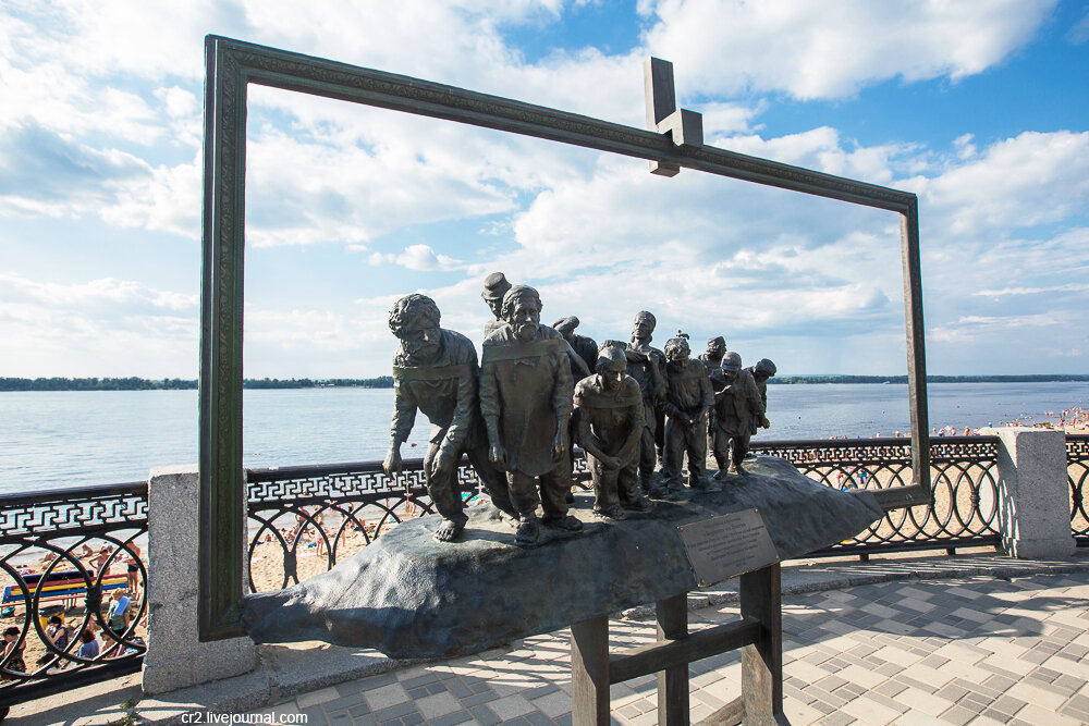 Памятник картине ""Бурлаки на Волге". Самара
