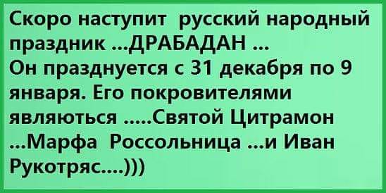 Здравствуйте, вы позвонили в военкомат.. анекдоты