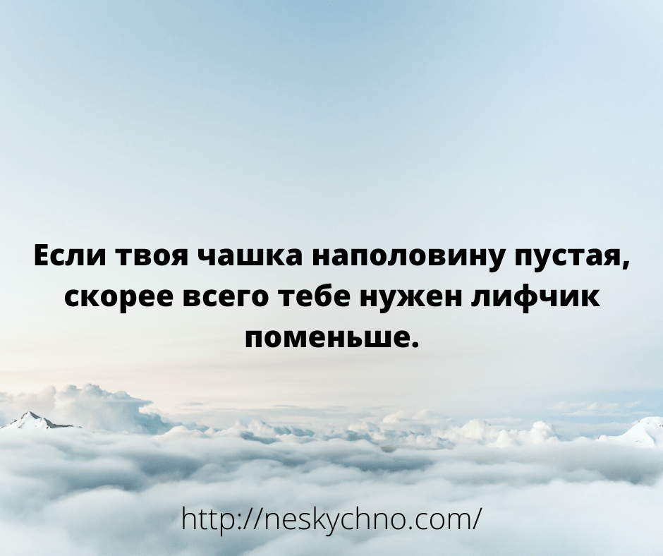 Юмор из интернета 650 позитив,смех,улыбки,юмор