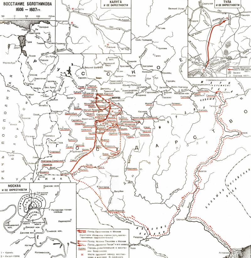 Как Болотников осаждал Москву история