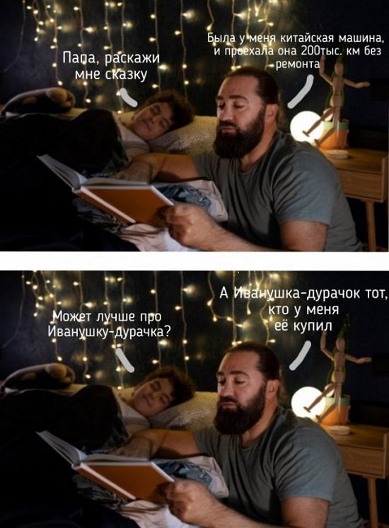 Свежая подборка веселых картинок с надписями 