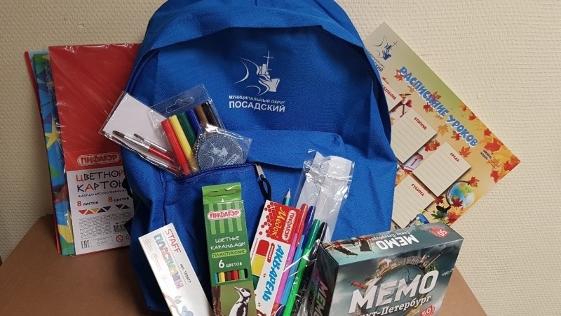 Россиянам рассказали о стоимости сборов первоклассника в школу