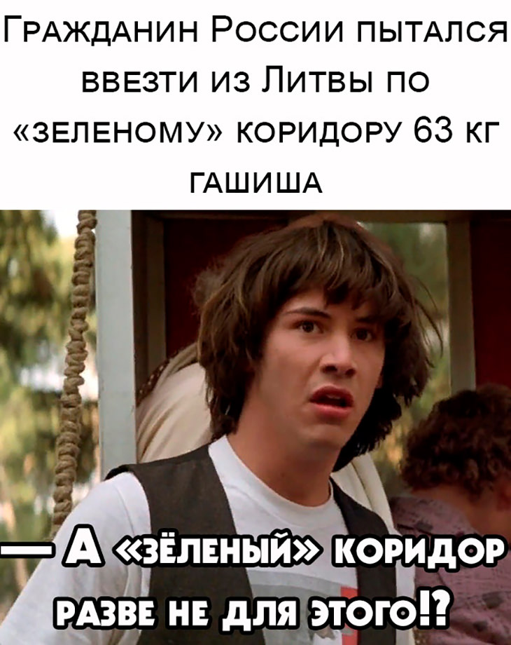 Смешные картиночки и мемы Смешные картиночки и мемы