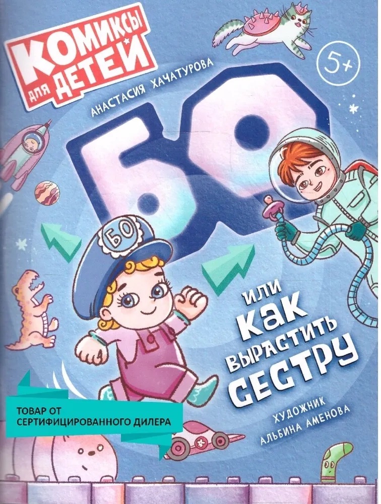 1. Без подписи