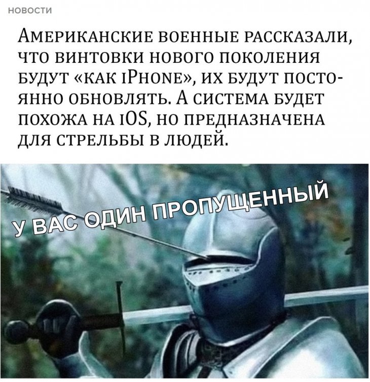 Смешные картиночки и мемы Смешные картиночки и мемы