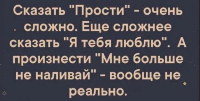 Мемы и приколы про алкоголь  позитив,смешные картинки,юмор