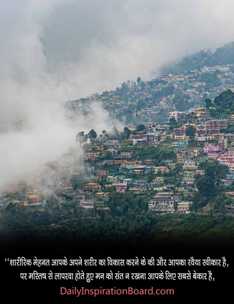 हर हर महादेव शायरी