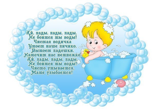 Картинка потешки для малышей, смешно боли