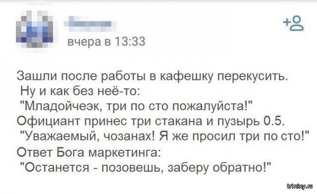 Смешное из соцсетей Смешное из соцсетей