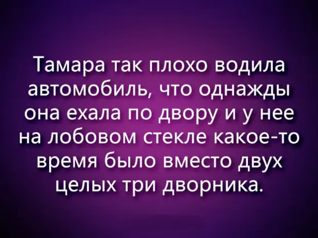 Диалоги о рыбалке: — А стаканчики кто-нибудь взял?! почему, палочки, монашек, сколько, уткой, Молчание, Радибога, Буpатино, понедельникам, жизнь, взломщики, новости, порядке, импортозамещения, вместо, хакеры, пранкеры, использовать, слова, мужик