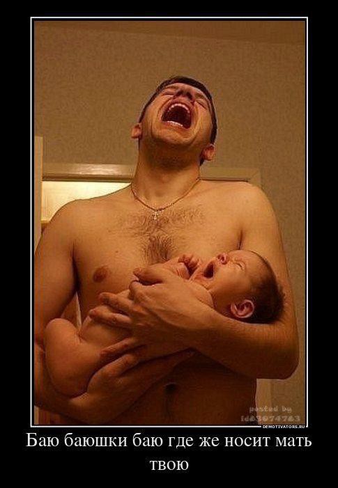 Подборка интересных и веселых демотивароров №20 Подборка интересных и веселых демотивароров №20 демотиваторы