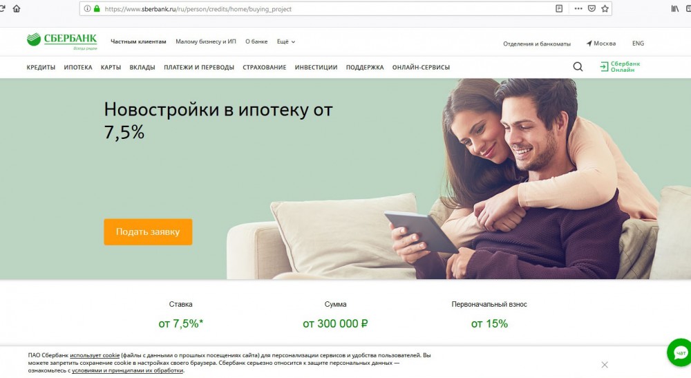 Это несправедливо!!!