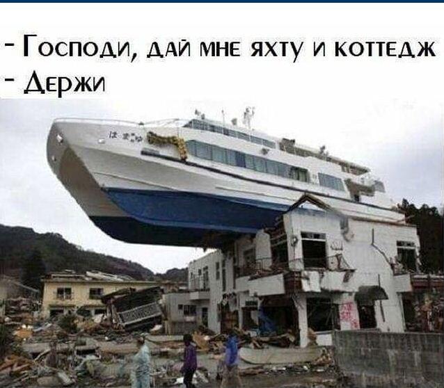 Больше всех Чёрную Пятницу ждал Робинзон Крузо — картинки прикольные смешные с надписями Больше всех Чёрную Пятницу ждал Робинзон Крузо — картинки прикольные смешные с надписями