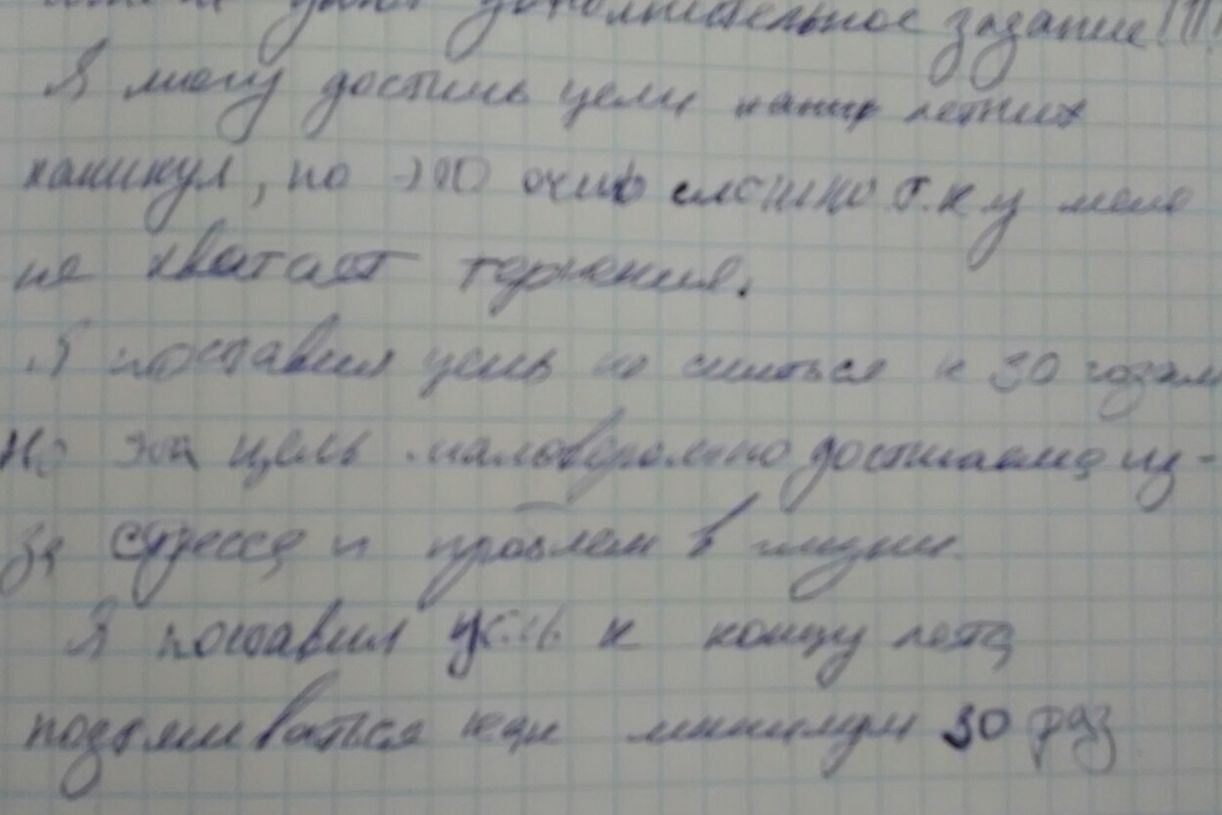 Школьники Екатеринбурга мечтают не спиться к 30 годам будущее,молодежь,общество,россияне,стремления