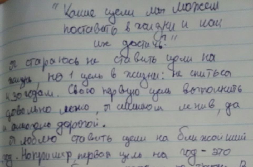 Школьники Екатеринбурга мечтают не спиться к 30 годам будущее,молодежь,общество,россияне,стремления