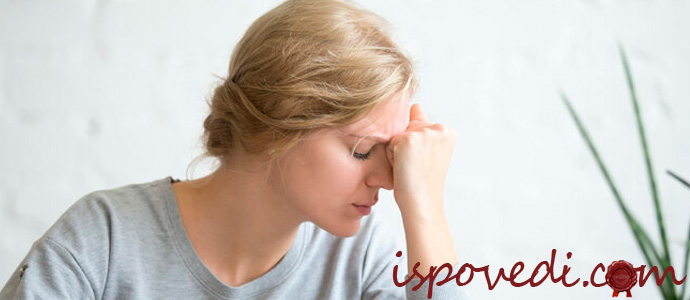 хроническая усталость