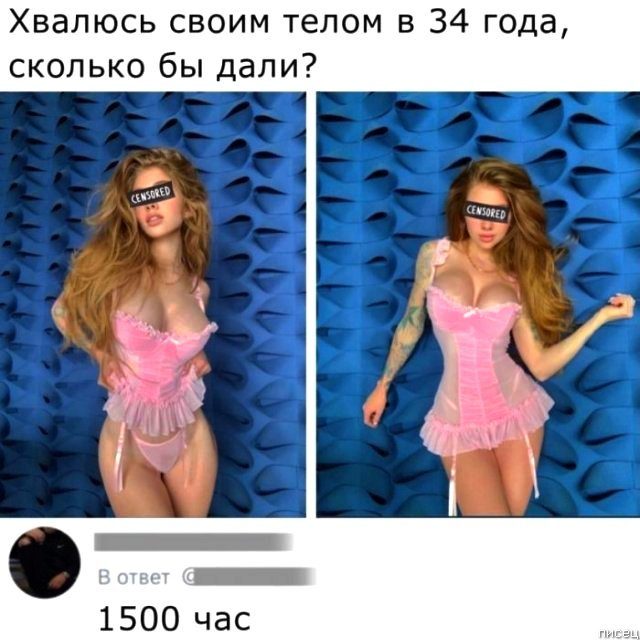 100% приколюхи сентября из социальных сетей